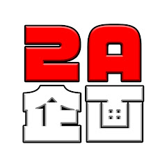 2A