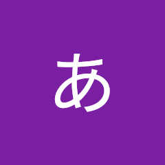 アツロウZ