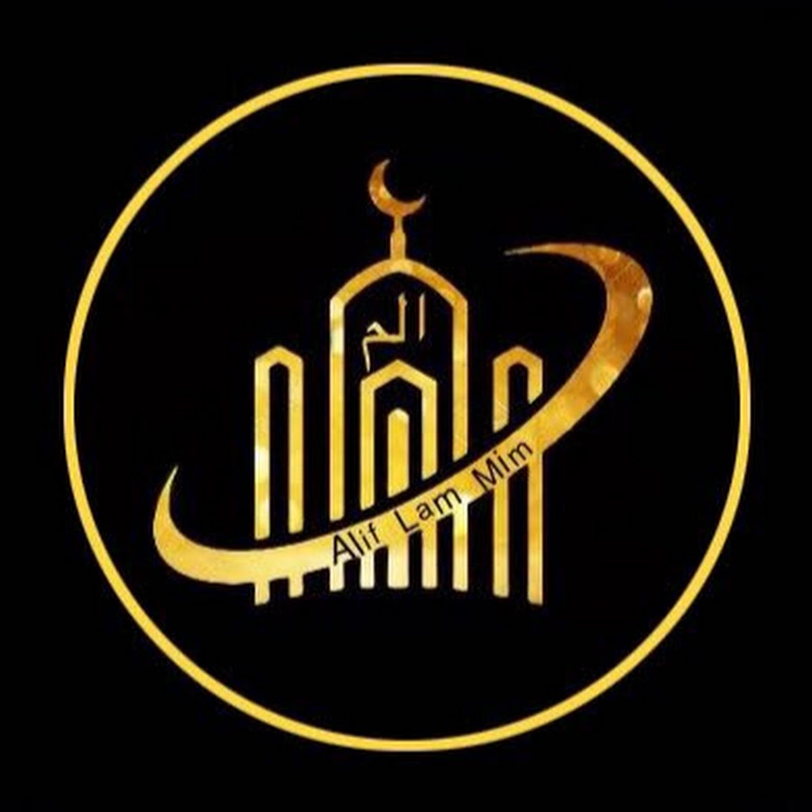 Нашид ана ана. Мечеть Алиф Москва. Ana Maradun. Нашид ана марадун. Alif logo.