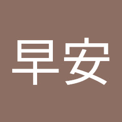 飛雪寒
