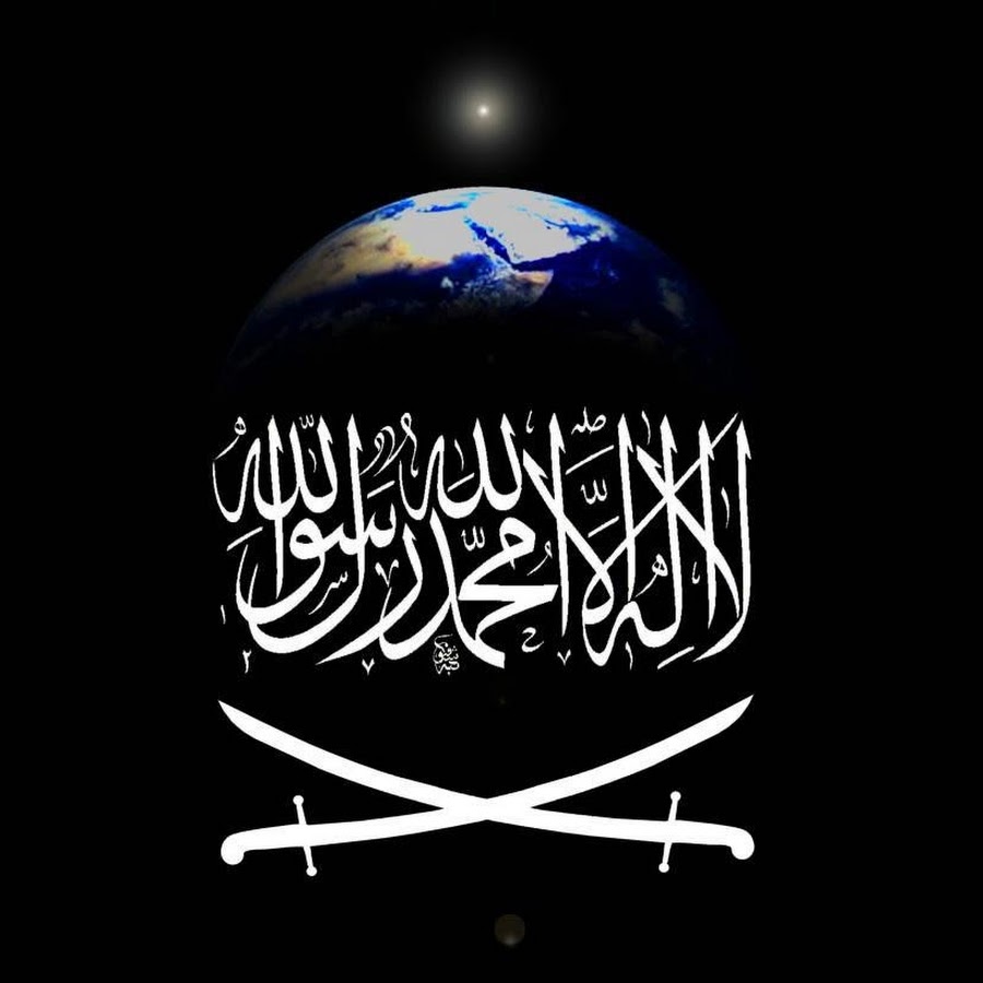 La İLahe İllallah YouTube