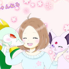 さくらポケモンSakura Pokemon player