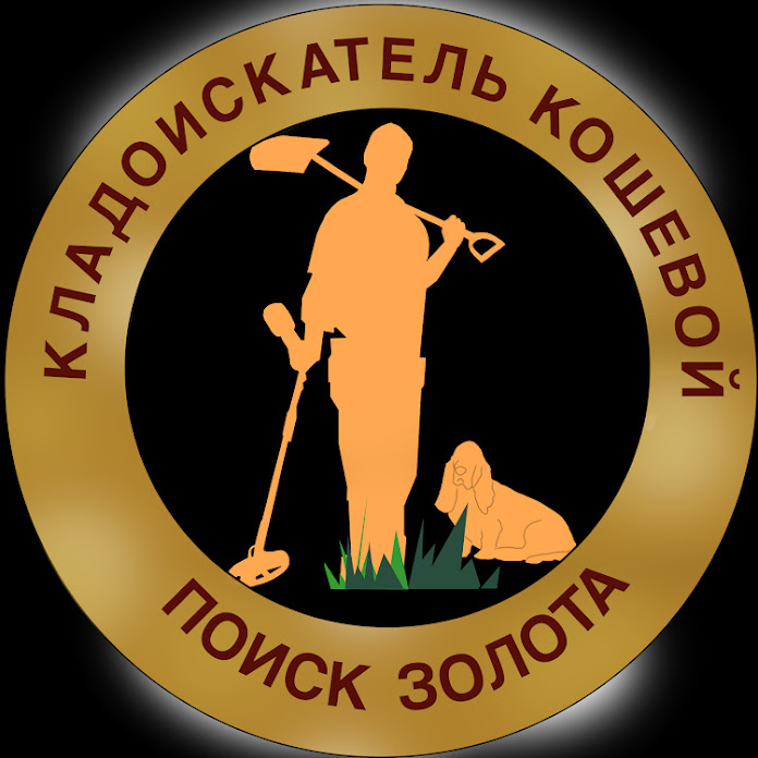 Олег Кошевой Net Worth & Earnings (2026)