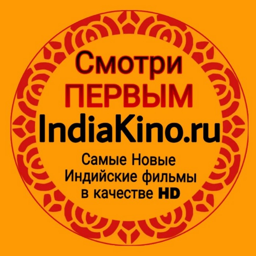 IndiaKino.ru - YouTube