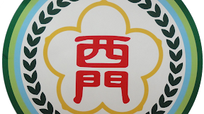 西門國小 ~ 2019-西門國小四年級跳舞 - YouTube