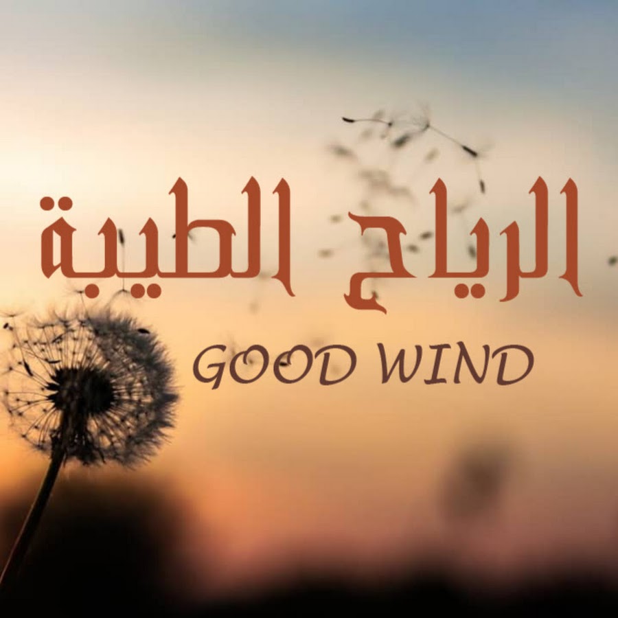 Good wind. Good wind. Good wind. Good wind. Wind power wsr24.