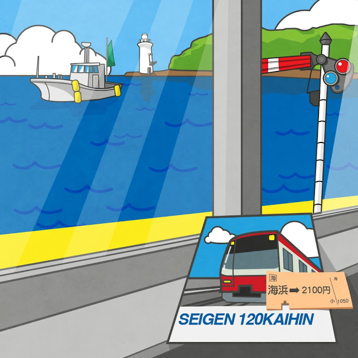 seigen120kaihin Net Worth & Earnings (2026)