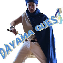 全国で12番目の人