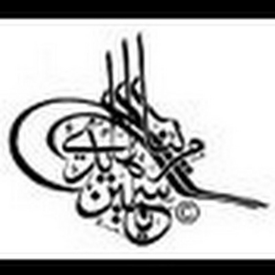 Arabic sport. Arabic 101.