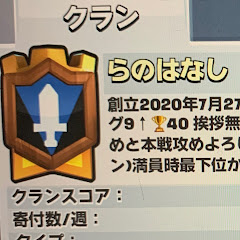 バオン