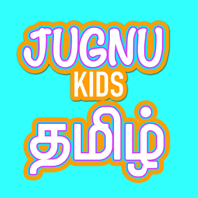 Jugnu Kids - Tamil Nursery Rhymes & Baby Songs Net Worth & Earnings (2024)