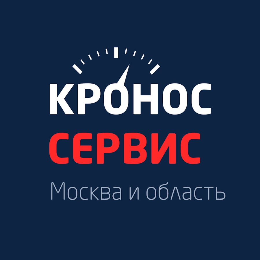 Магазин Кронос Севастополь Официальный Сайт