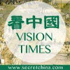 What could 台灣看中國 buy with $186.7 thousand?
