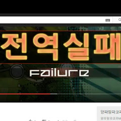 양파땅파코파Mk.2