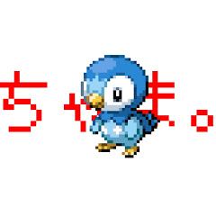 スイカ