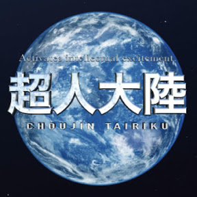 ���󥿡��ͥå�TV Ķ����Φ YouTube