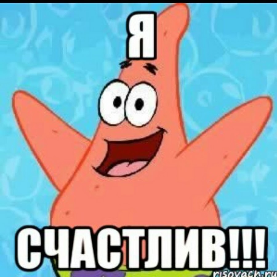 не хочу с тобой общаться. как расшифровывается размер xxxl прикол мемы. наконец то выходные. наконец то дошло. дошло до тебя.