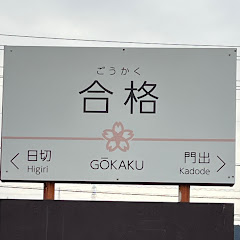 まーぼん