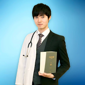 日常でんがんyoutubeチャンネル 日常でんがん 芸能人ユーチューバーランキング