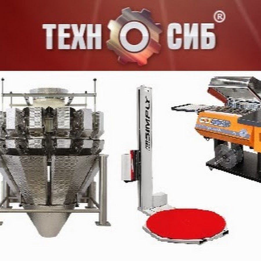 Техносиб. Упаковочный автомат с весовым дозатором Макиз 55.11.