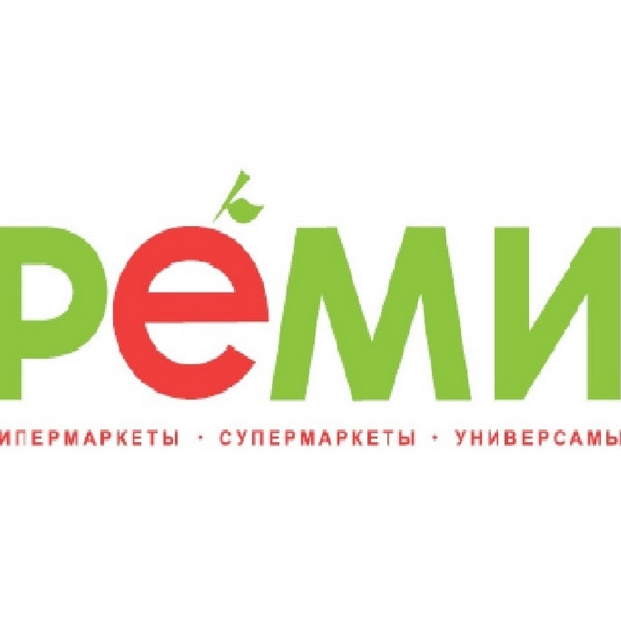 Режим Работы Магазина Реми