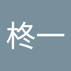 たーざん