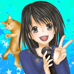 ちゅん