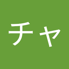 abcチャンネル