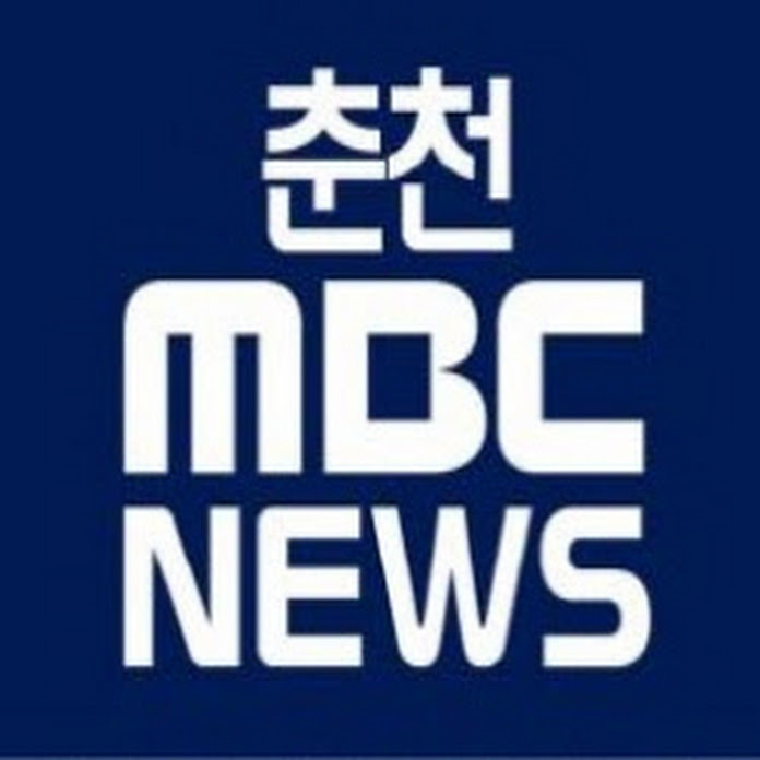 춘천MBC 뉴스 Net Worth & Earnings (2026)