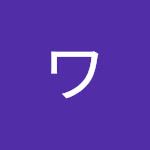 ワタナベマホト Net Worth