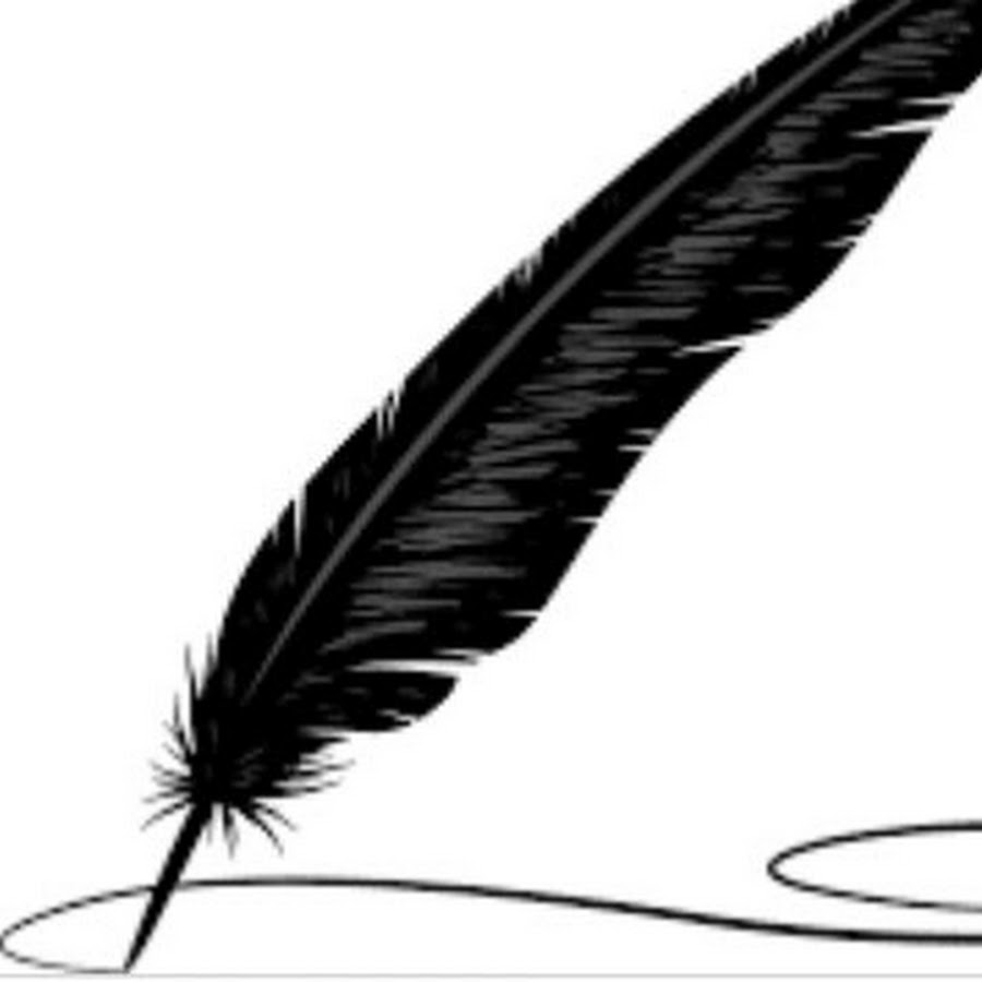 Лист и перо рисунок