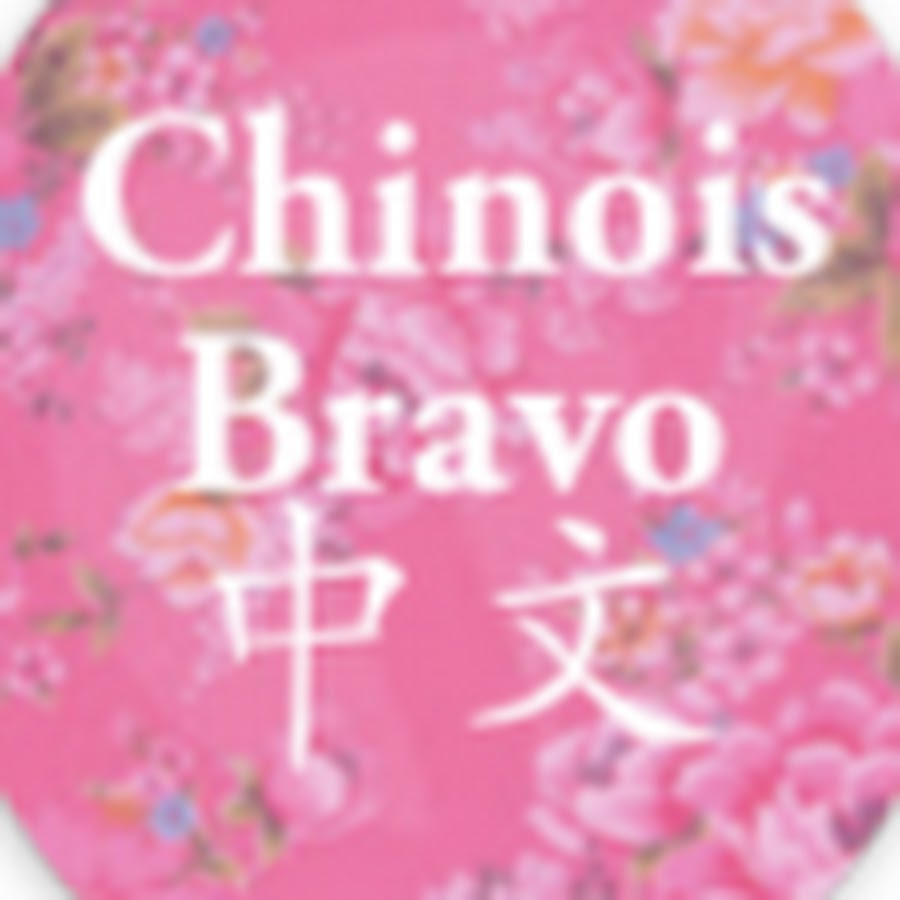 Image result for Bravo la chine