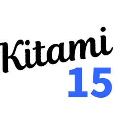 キタミ・ジューゴ