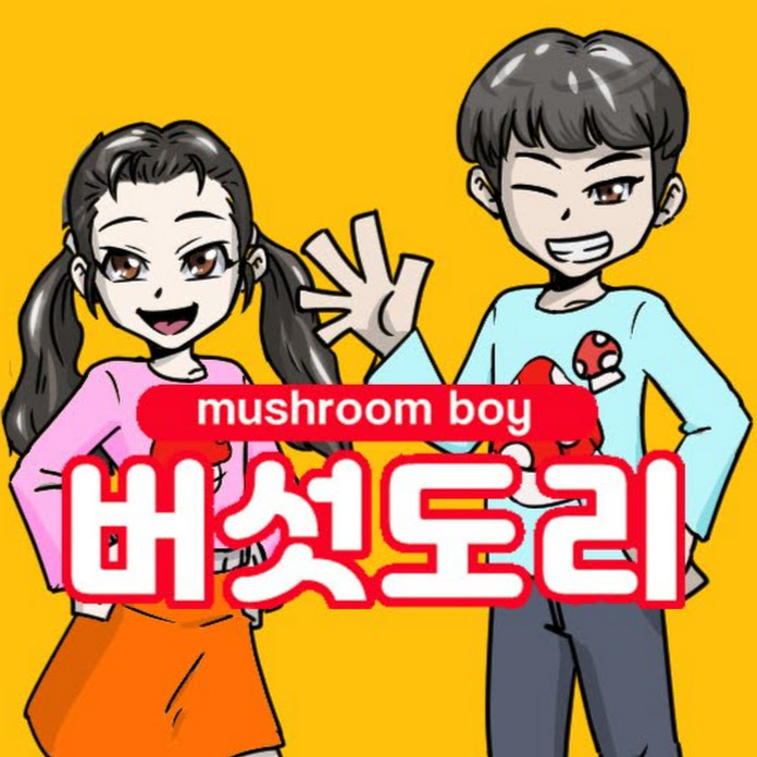 버섯도리 Net Worth & Earnings (2025)