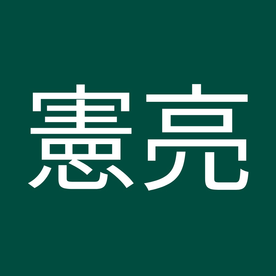 杉本憲亮 YouTube