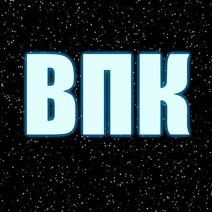 Ваш Первый Канал Net Worth & Earnings (2026)