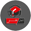 What could المعلم التقني I SenseiTh3 buy with $100 thousand?