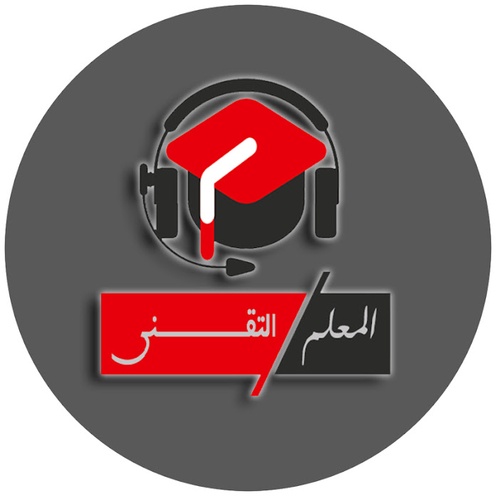 المعلم التقني I SenseiTh3 Net Worth & Earnings (2026)