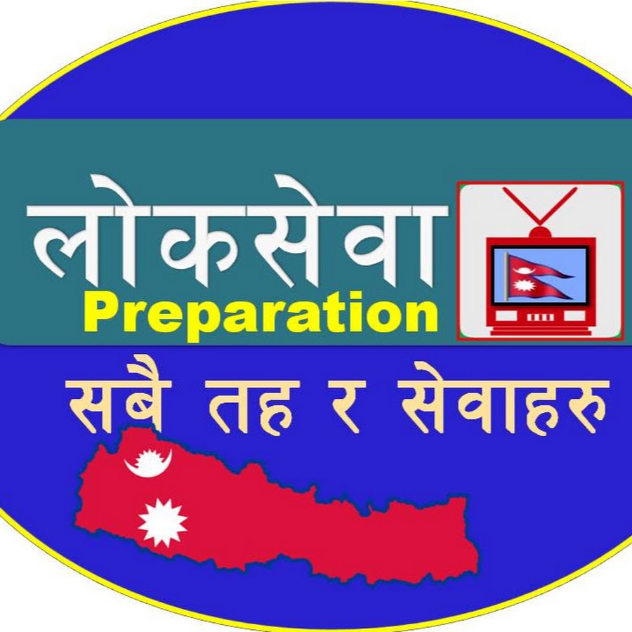 Nepal Khabar YouTube