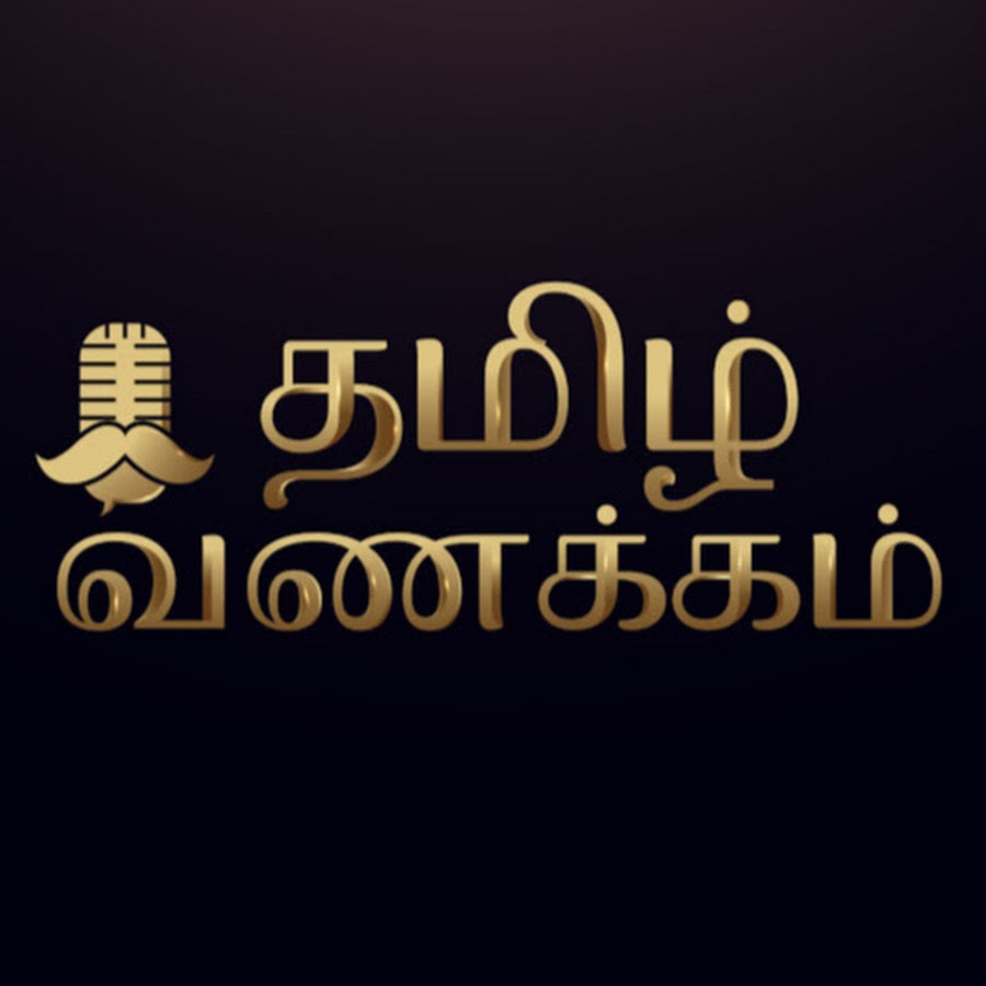 Tamil Vanakkam Youtube
