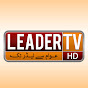 Leader TV HD
