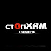 StopXAM72