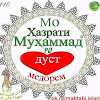 ТОЧИКИ ТИЛЛОИ