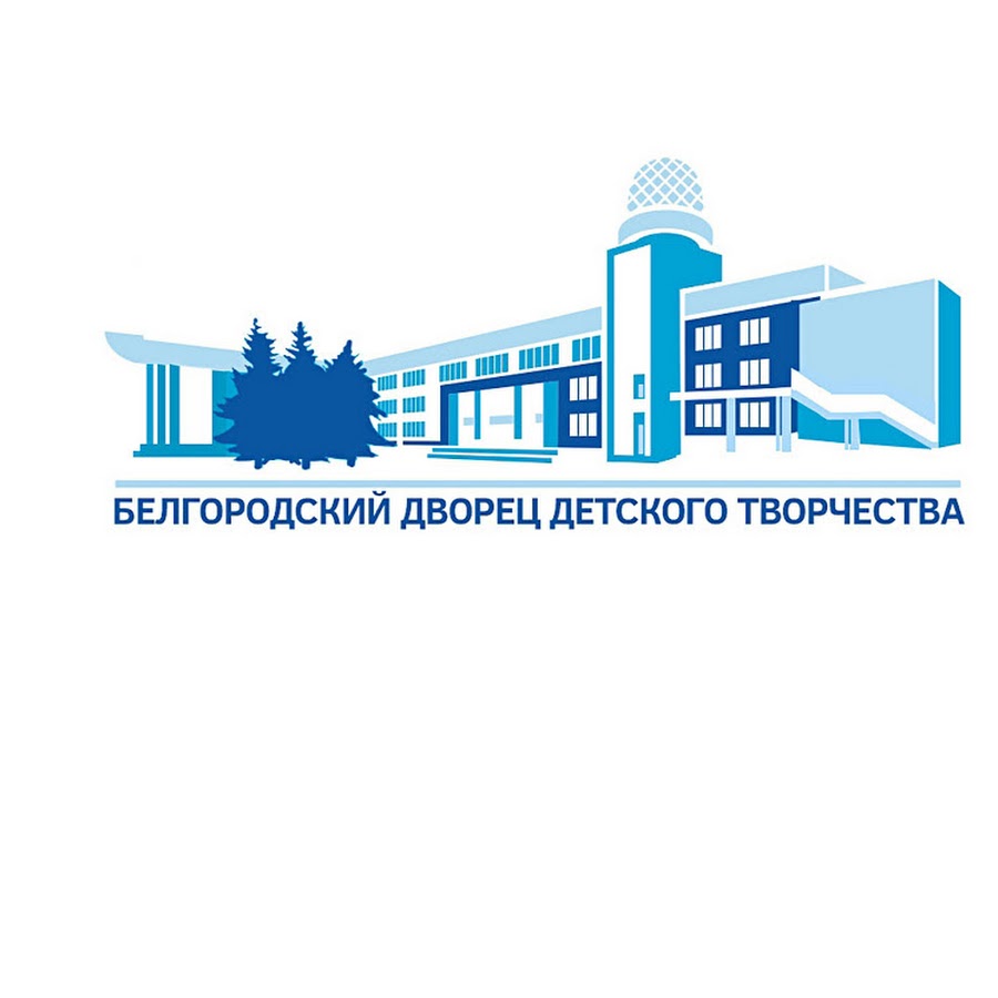 Белгородский центр детского творчества