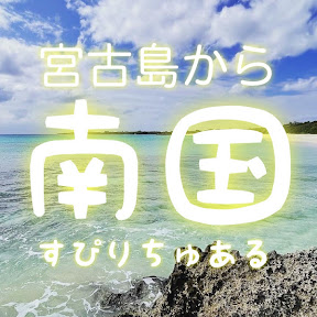 �ڤѤ����ȡۤ����������������褦 channel YouTube