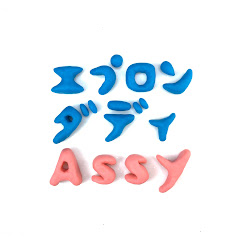 エプロンダディアッシーキッズ
