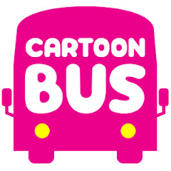 카툰버스(Cartoon Bus)