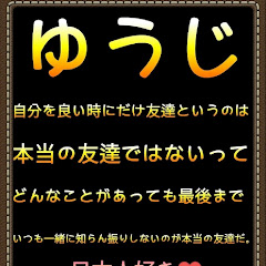 Ishimaru Yuuji