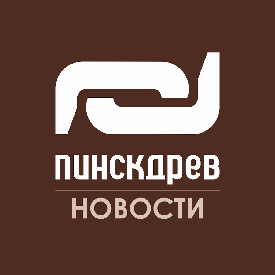 Режим Работы Магазина Пинскдрев