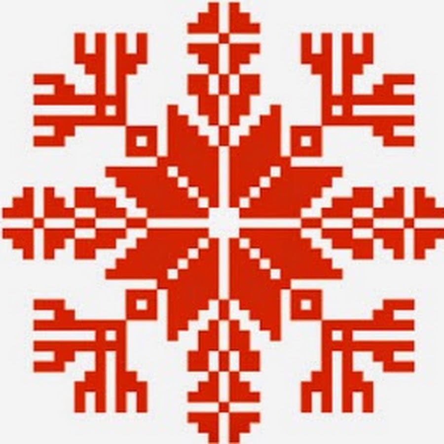 Белорусский орнамент Восьмирог
